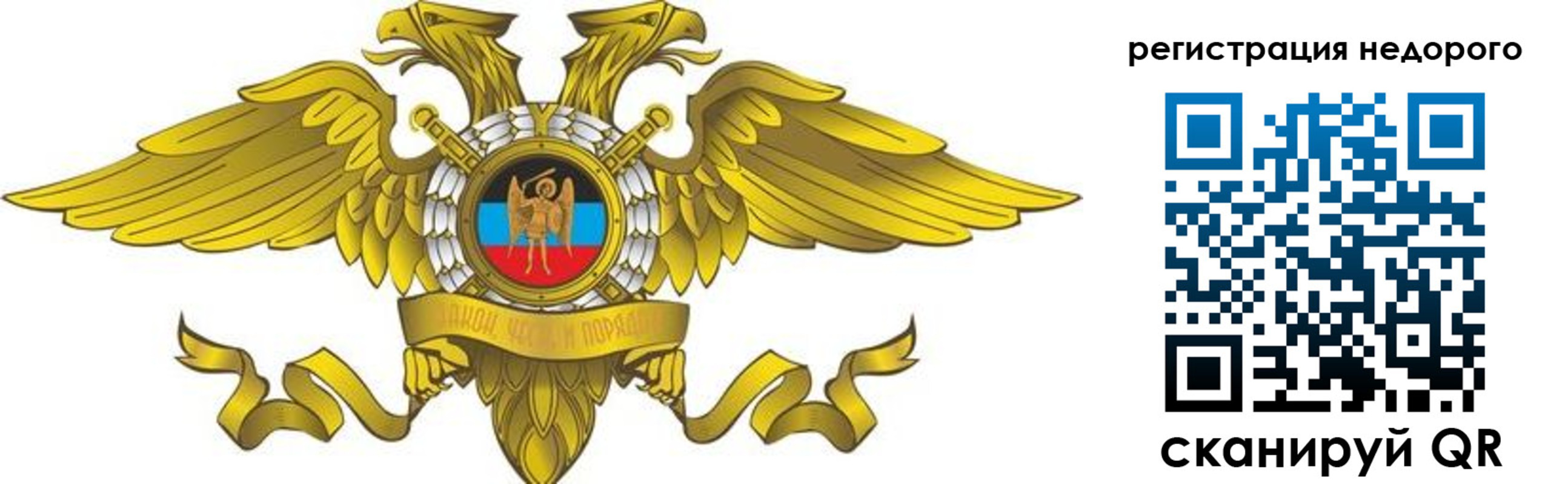 прописка иностранных граждан в Хабаровске
